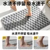Alfombra de Baño Gruesa Antideslizante 3D Alfombra de Mesita de Noche para Dormitorio en Casa Felpudo para Recibidor Alfombra Absorbente de Agua para Suelo de Baño