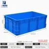 Caja de Logística 1.2m Extra Grande Engrosada Sin Perforaciones Almacenamiento Caja de Rotación Rectangular Estrecha Acuicultura Marco de Plástico Eu