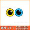 Ojos de Simulación de Gato Ojos de Cristal de Muñeca Gema del Tiempo Parche Accesorios de Joyería en Stock Suministro Directo de Fábrica Joyería