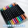 Venta al por mayor del fabricante 12 Colores Resaltador Starlight Pincel de Pintura de Punta Suave Pluma de Brillo para Bricolaje Estudiante Maestro