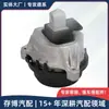 22116860465 Soporte de Motor Pie de Goma Lado Izquierdo Adecuado para Bmw Serie 3 Serie 4 Z4 G20G22G29