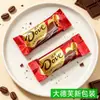 12g Chocolate Dove Chocolate con Leche Sedoso Paloma Grande 14g Regalo Dulce de Boda Dulce Comida Regalo