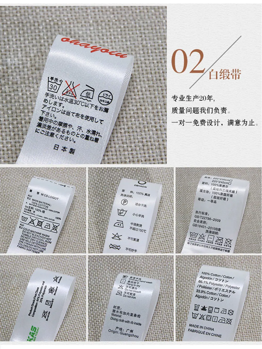 详情页_09.jpg