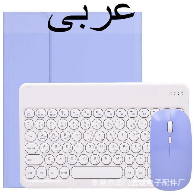 紫阿拉伯皮套+键盘+鼠标.jpg