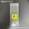 Bolsa Ziplock para ropa reciclada, de PE, autosellada, colorida, transparente, con cierre de cremallera, certificación GRS