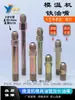 Bico de Óleo para Controle de Temperatura de Molde, Bico de Água de Ferro, Bico de Óleo de Ferro Fabricado nos EUA, Tubo de Teflon Estendido para Alta Temperatura, Bico de Molde, Conector de Tubo de Óleo Estendido