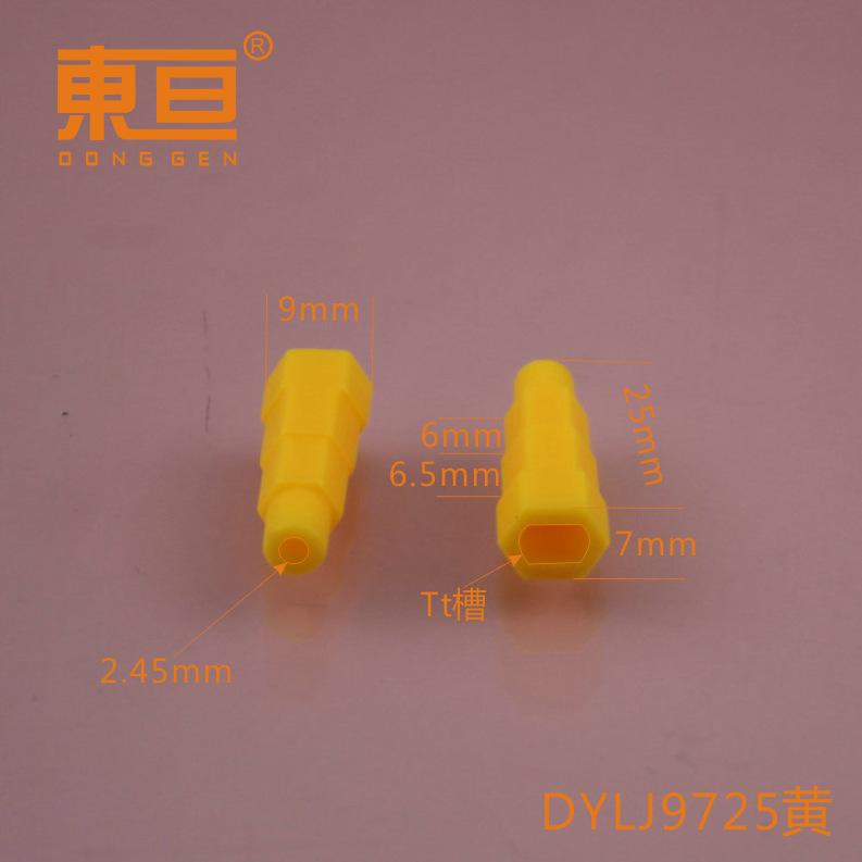 DYLJ9725黄0.png