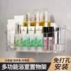 Estante de almacenamiento para pared de baño, tipo adhesivo sin taladro, para cosméticos, artículos de tocador y otros artículos, caja de almacenamiento para pared para el baño