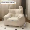 Sofá Infantil Oso Habitación Rincón de Lectura Sofá Silla Infantil Bebé Lindo Perezoso Pequeño Sofá Asiento Infantil