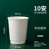 Vasos de Papel con Logo Personalizado para Café para Llevar, Bebidas Calientes y Frías, Resistentes a Altas Temperaturas de una Sola Capa Huecos de Doble Capa Desechables
