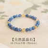 "Pipa Azul" Novo Estilo Chinês Pulseira de Contas Naturais de Cianita para Mulheres, Pulseira em Camadas de Citrino Presente