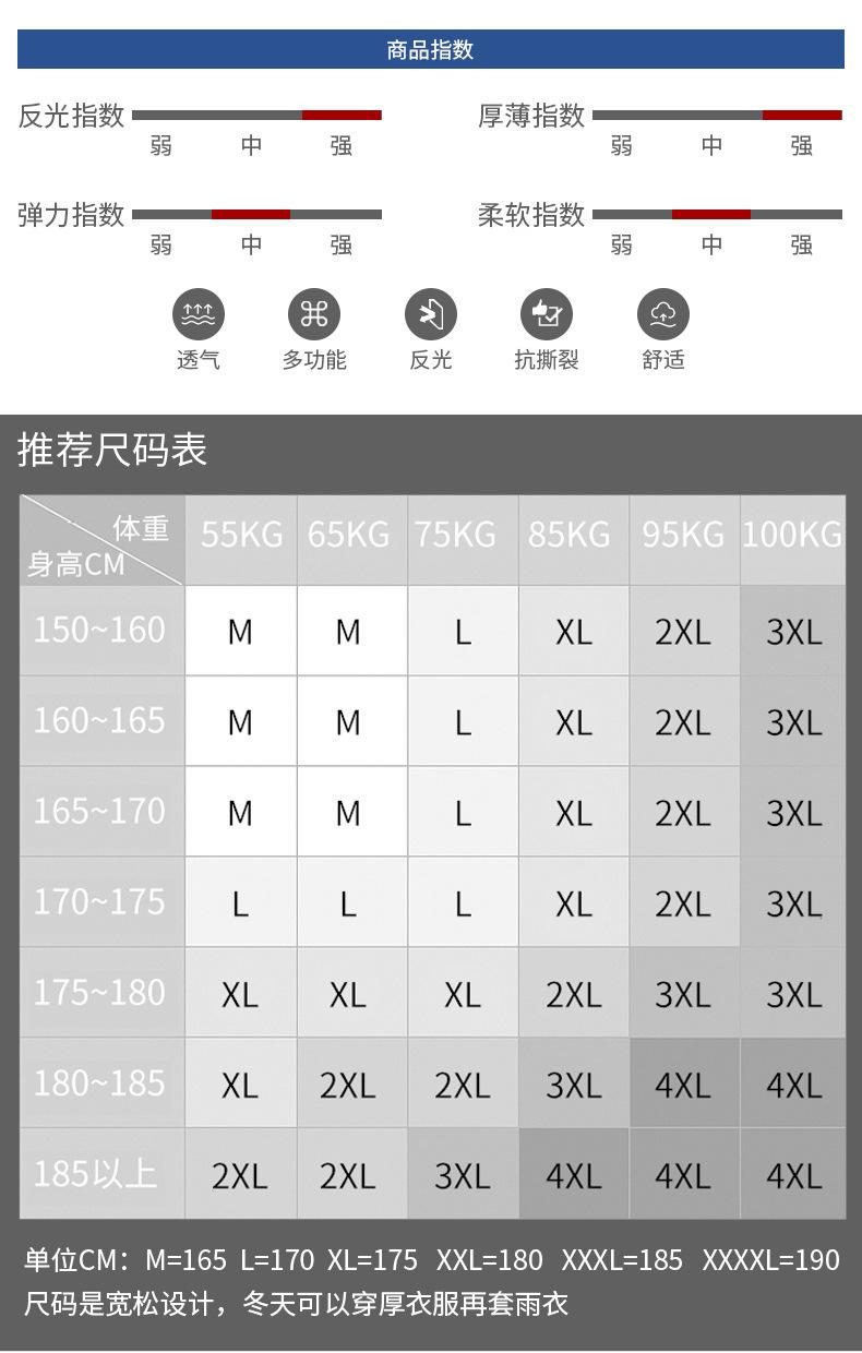 三层复合布_07.jpg