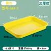 Melamina Tienda de Comida Estofada Artículos de Pato Plato de Verduras Estofadas Porcelana de Imitación Colorida Plato Rectangular para Comida Cocida Plato para Platos Fríos Vajilla Comercial Plato de Exhibición