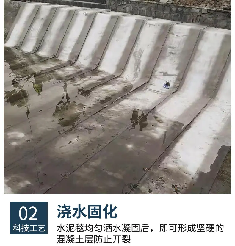 防水毯详情_08.jpg