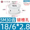 Polia Síncrona Tipo AF sem Flange Polia de Correia Síncrona 5M 30 Dentes Largura da Ranhura 11/16/21/27 Diâmetro Externo 46,6 Polia de Acionamento