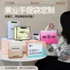 Bolsa de Salón de Belleza, Neceser, Bolso de Mano, Logo Impreso Personalizado, Bolsa de Compras de Gama Alta, Bolsa de Papel para Labial y Mascarilla