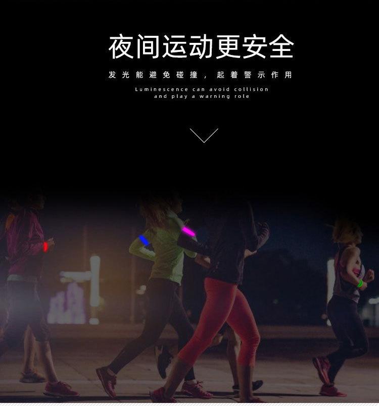 万圣节发光啪啪圈户外运动发光手环演唱会应援发光拍拍圈手环批发