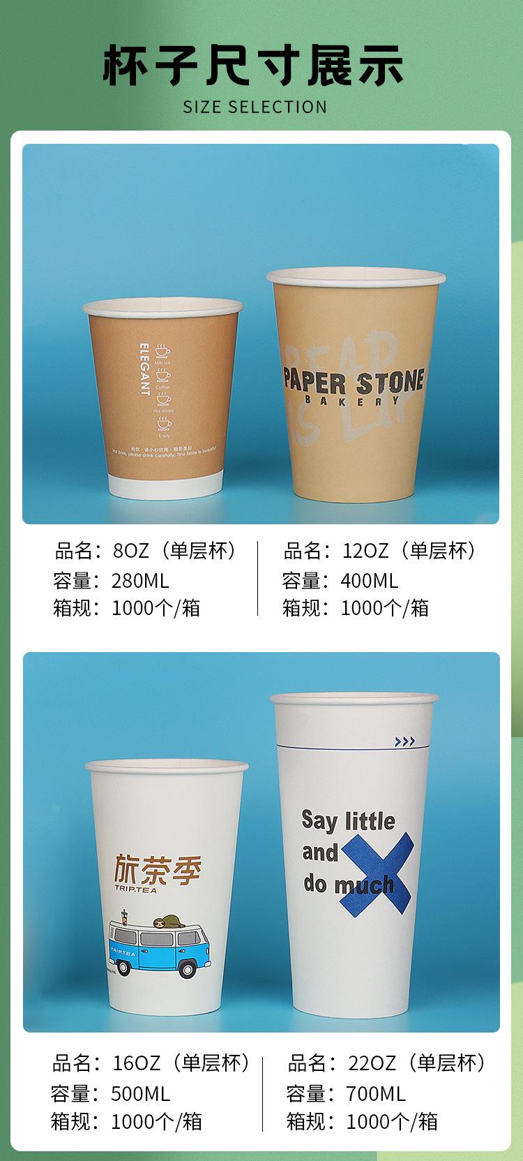 纸杯_04.jpg