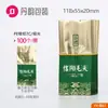 Saco de Embalagem para Chá Pequeno Saco Plástico Bolha Chá Verde Tieguanyin Embalagem Pequena a Vácuo Saco de Folha de Alumínio Chá Preto 5g Saco Descartável