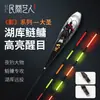 Flotador Flotante para Carpa Grass Grande con Cambio de Color Luminoso, Adecuado para Uso Diurno y Nocturno, Flotador de Cola Engrosada para Carpa Cabeza de Toro y Carpa Negra