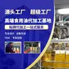 Óleo de Amendoim Puro Chen Keming Personalizado OEM 4L Primeira Linha Prensagem Física Óleo Puro Refinado Venda Direta no Atacado da Fábrica