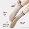 Calcetines de algodón puro para mujer Zhuji, de media pantorrilla, para primavera y otoño, con un elegante diseño de rayas, adecuados para deportes, resistentes al olor, antibacterianos y sin costuras. Disponible al por mayor