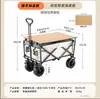 Carrito de Camping Plegable para Exteriores Carrito de Mano Grande para Camping Carrito Pequeño Carrito de Picnic Tablero de Mesa Carrito de Campamento Remolque Venta al por Mayor