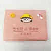 Funda protectora para certificado de nacimiento y cartilla de vacunación de bebé de dibujos animados, estuche de cuero tres en uno para guardar documentos, protección linda para niños