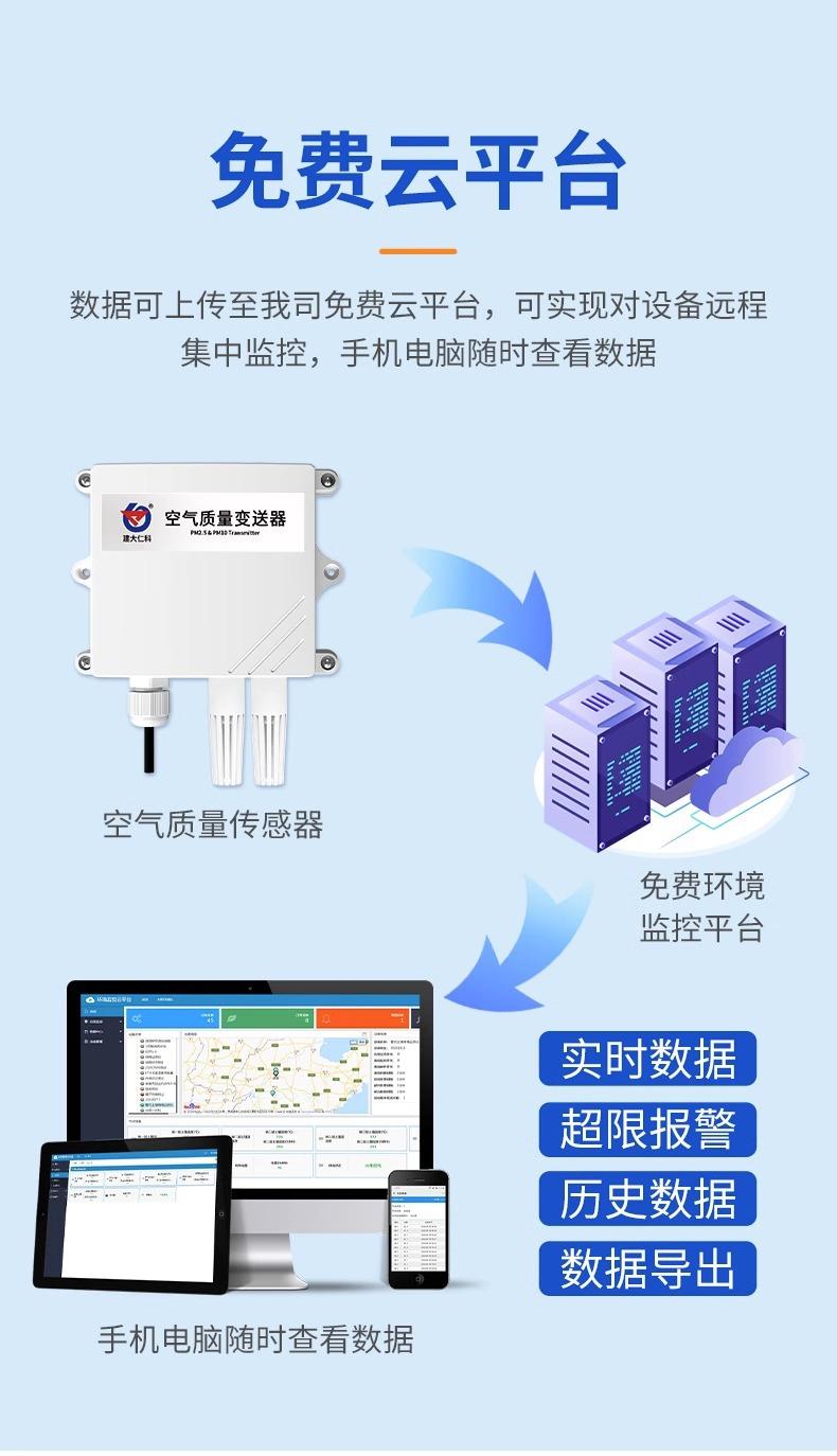 详情图片_17.jpg
