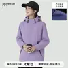 Chaqueta de Otoño e Invierno Cortavientos e Impermeable para Actividades al Aire Libre, Negocios, Industrial, Ligera, Cálida, Ropa de Trabajo, Se Puede Imprimir Texto