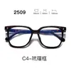 Nuevas gafas con montura TR90, serie 25, lentes transparentes, estilo estudiantil, con un look elegante y sofisticado, aptas para hombres y mujeres, y populares entre los influencers