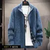 Cárdigan de Punto para Hombre Otoño e Invierno 2026 Nuevo Estilo Otoño e Invierno Forrado de Polar Engrosado Cálido Chaqueta de Cuello Alto Capa Interior