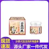 Venta al por mayor del fabricante Yipin Miaoyi Crema para Hemorroides en Botella Dropshipping