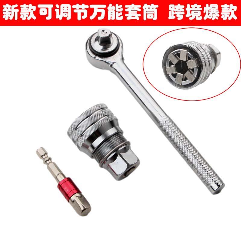 可调节式万能套筒10-19mm6 拷贝