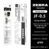 Marca Zebra (Zebra) Rjf5 Refil de Caneta Gel Jf-0.5 (para Jj15/Jjz49/Jj2
