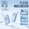 Power Bank Nuevo de Zhongge al por Mayor, Súper Gran Capacidad 20000 mAh, Viene Compacto, Portátil y de Carga Rápida, Producto Auténtico Oficial