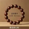 Pulseira de Sândalo Dourado com Contas de Oração de Mão DIY para Homens e Mulheres, Estilo Vintage Tendência Nacional para Casais
