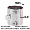 Máquina de Moldagem por Injeção Vertical Máquina de Moldagem com Anel de Aquecimento Anel de Aquecimento de Aço Inoxidável 220V Anel de Aquecimento tipo Chifre Anel de Aquecimento com Fio de Chumbo