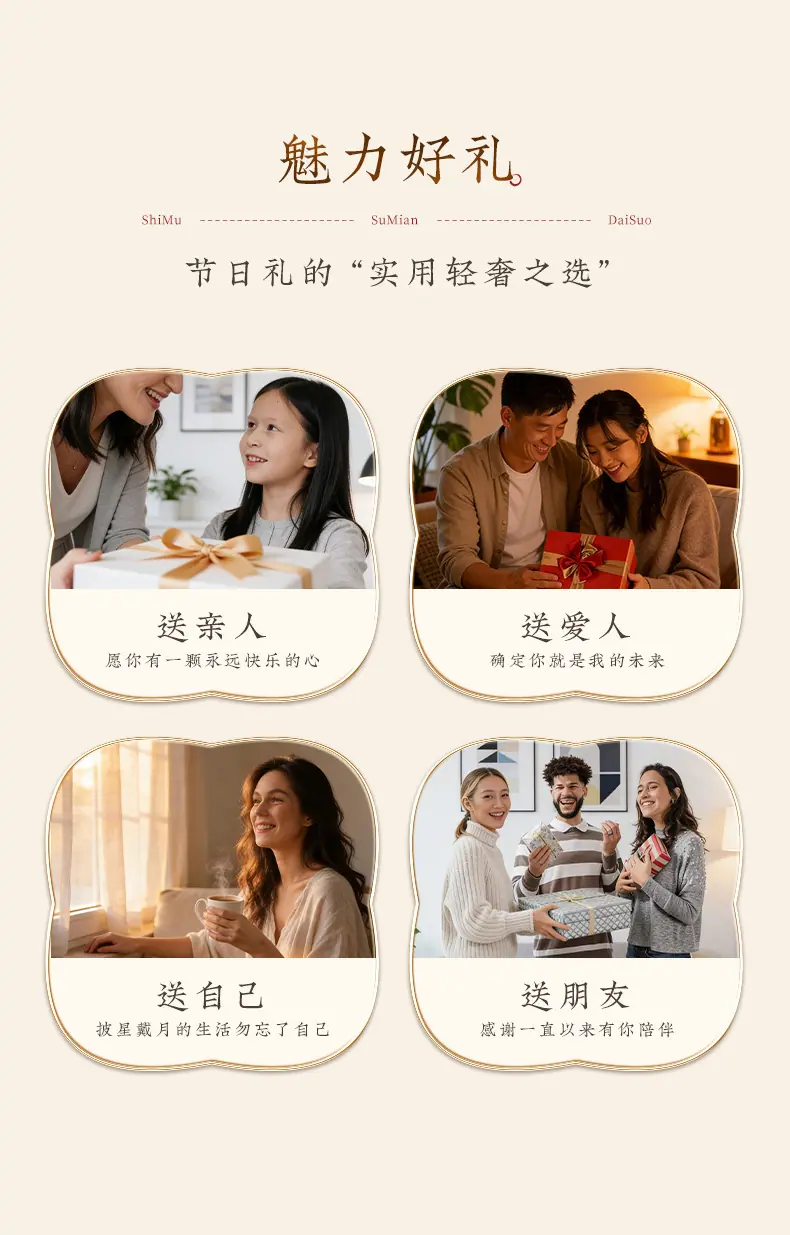 EP-00486-焦糖木质首饰盒详情页790_11