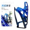 Soporte para Tetera de Agua de Bicicleta Baike Bicicleta de Montaña Bicicleta de Carretera Gradiente de Dos Tonos Portavasos de Agua para Bicicleta Accesorios Universales para Montar