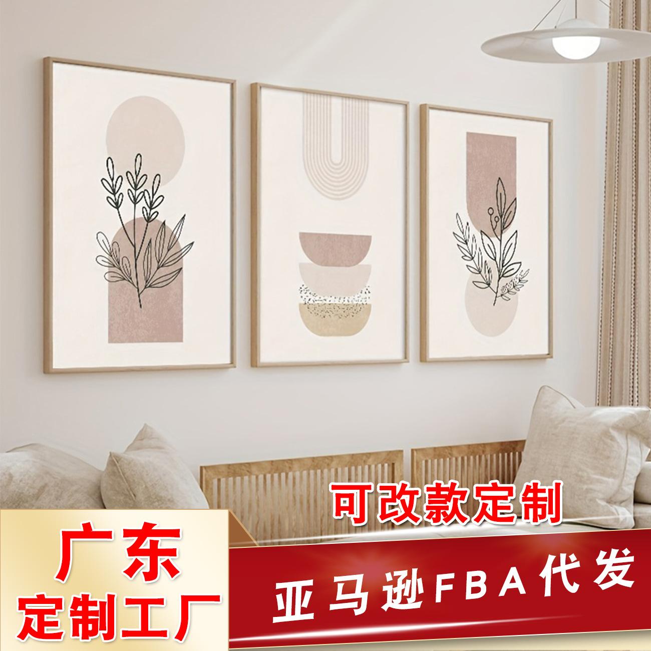 3件植物学几何 (3).jpg