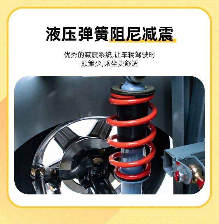 详情图_23.jpg