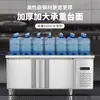 Congelador de banco de trabajo comercial Congelador de doble temperatura Refrigerador Acero inoxidable Congelador de escritorio Consola de enfriamiento plano Congelador