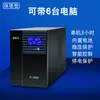 Baotashi ups fuente de alimentación ininterrumpible S3000VA1800W regulador de voltaje para servidor de computadora 3KVA respaldo contra corte de energía