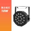 Iluminación Escénica LED Control por Voz Colorido 36 18 Luces Par Barra Actuación Boda Teñido Luces Par Luces Par LED