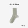 Calcetines Personalizados para Hombre, Anti-Olor y Absorbentes de Sudor Calcetines de Verano de Media Caña, Calcetines Transpirables Anti-Pilling de Algodón Puro, Venta al por Mayor de Calcetines Zhuji