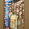 Cortina de Puerta de Dibujos Animados Linda Femenina Corazón Separador Decoraciones Sala de Estar Hogar Dormitorio Cortina Colgante Habitación Estilo Ins Sin Perforaciones