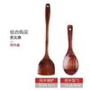 Espátula de Madera de Azufaifo Ácido Sartén Antiadherente Espátula de Mango Largo Espátula para Saltear Cuchara Cucharón para Sopa Juego Espátula para Sartén Resistente a Altas Temperaturas Fábrica Mayorista