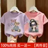 Camiseta de Manga Curta para Meninas Verão 2026 Nova Roupa Infantil Crianças de Meia-Idade e Mais Velhas Estilo Verão Manga Curta Roupas de Verão Infantis Camiseta Top Tendência