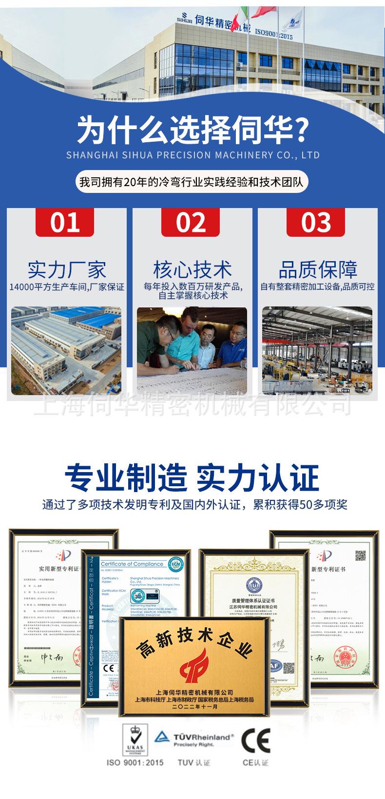 1688详情-太阳能光伏支架设备240308_04.jpg